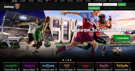 betway คาสิโน|BETWAY365 ทางเข้าเล่นเล่นคาสิโน BETWAY เว็บตรงต่างประเทศ.